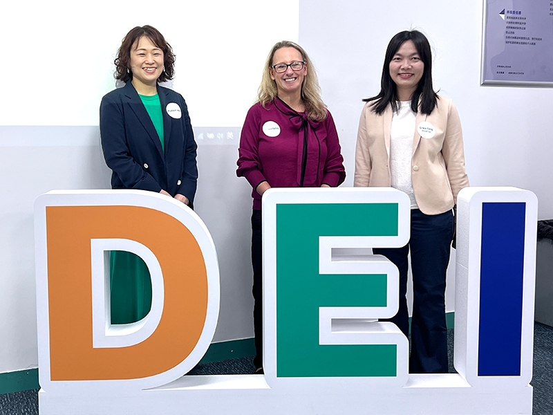 FY2024 HIES中国区DEI项目正式启动
