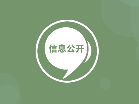 苏州环境信息报告
