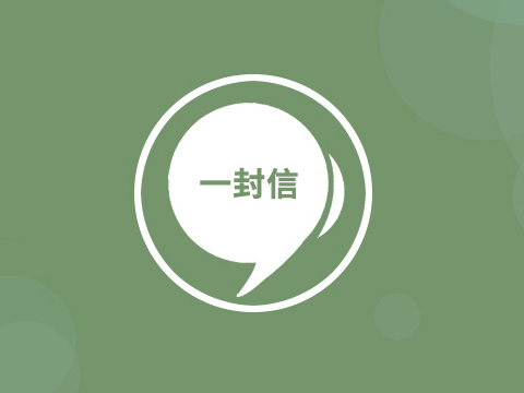 寿力亚洲新任总经理致大家的一封信