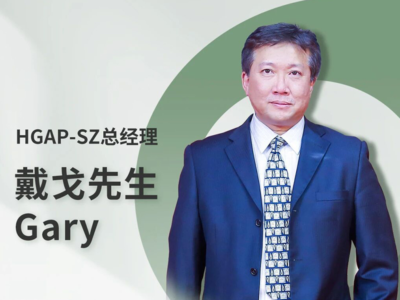 Gary Dai Appointed General Manager of Hitachi Compressor (Suzhou) Co., Ltd.