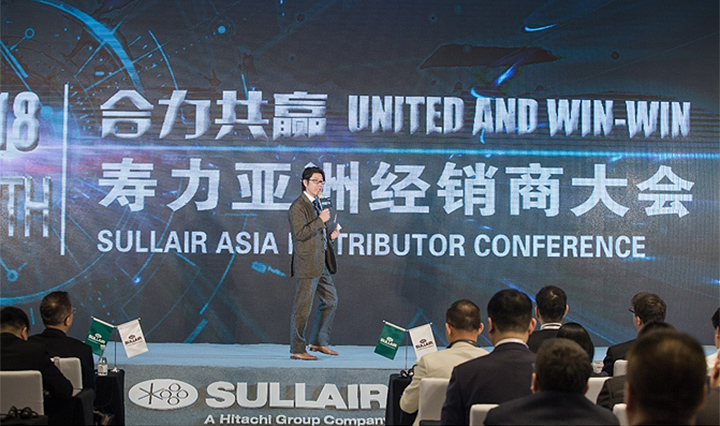 寿力亚洲经销商大会