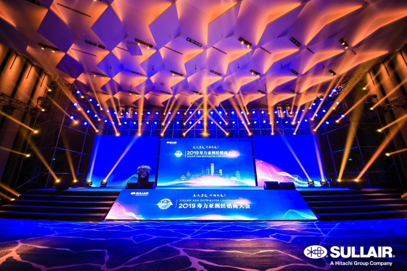 寿力2019亚洲经销商大会震撼开幕！