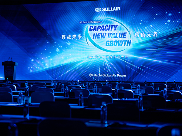 2024 Sullair China Distributor Conference successfully concluded in Wuxi