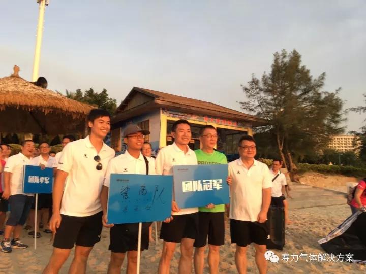 Sunshine, Beach and Oceanview Rooms — Shenzhen Sullair Team Building Activities