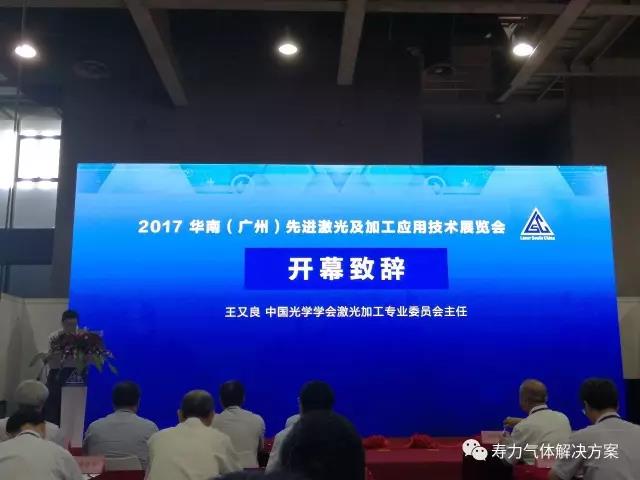 Sullair PURIAIR SYSTEM Shines at Laser South China